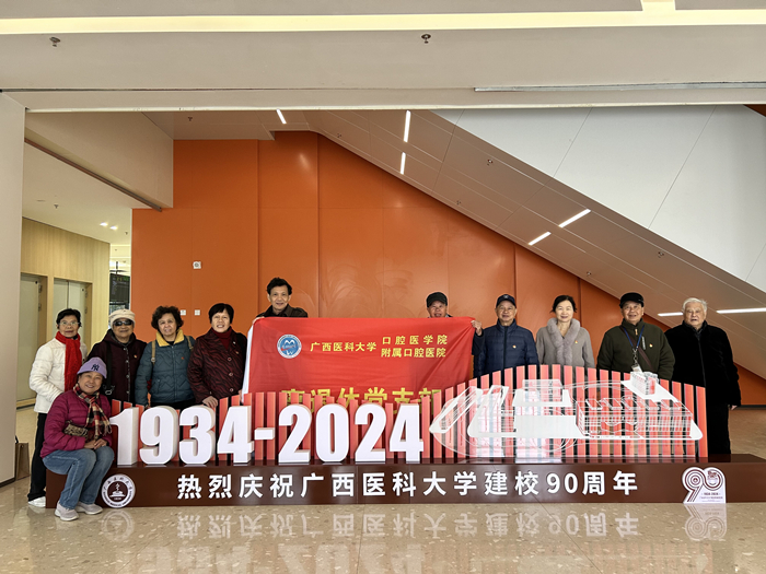 铭记历史  砥砺前行——百家乐投注
离退休党支部开展“传承优秀传统，弘扬优秀文化” 主题党日活动 第 6 张