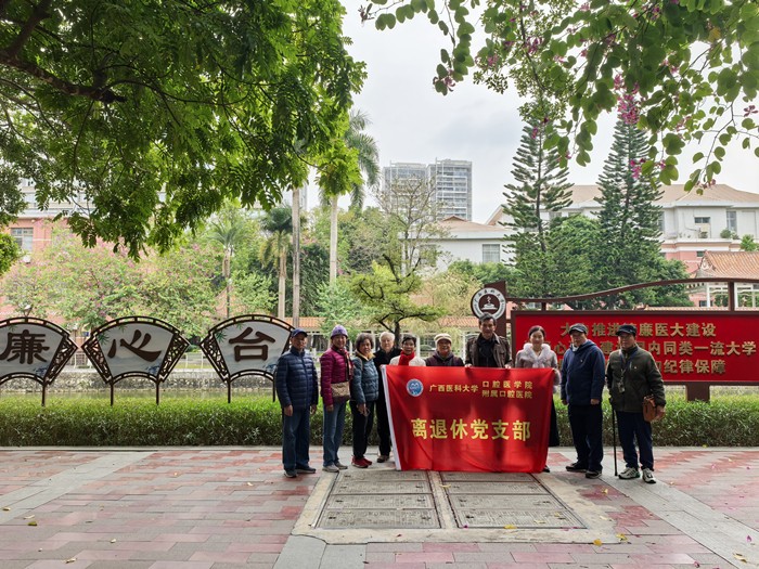 铭记历史  砥砺前行——百家乐投注
离退休党支部开展“传承优秀传统，弘扬优秀文化” 主题党日活动 第 3 张