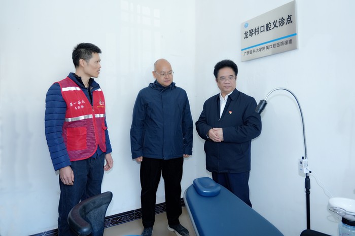 曾志羽校长带队到百家乐投注
定点帮扶村马山县里当瑶族乡龙琴村开展乡村振兴调研慰问 第 2 张
