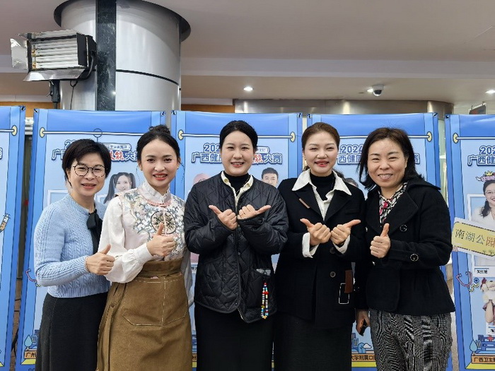 喜讯！百家乐投注
在2024年广西健康科普技能大赛中喜获佳绩 第 2 张