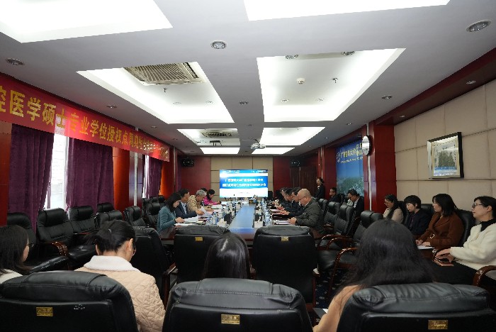 硕士专业学位授权点周期性合格评估会议.jpg
