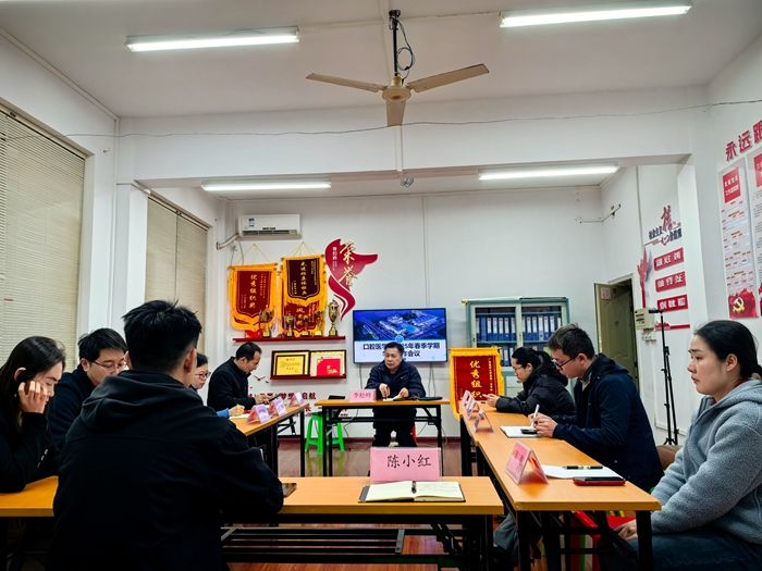 学工会议.jpg