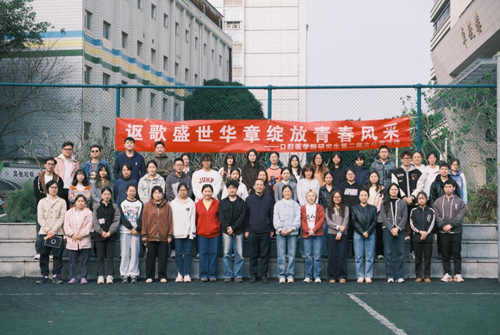 讴歌盛世华章 绽放青春风采——百家乐投注
成功举办研究生第二届文化节活动 第 1 张
