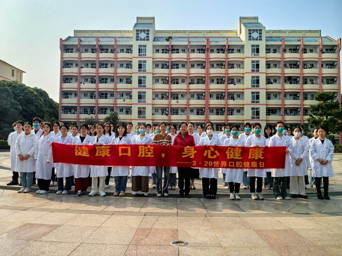 党建引领 追“锋”前行——百家乐投注
学生党支部开展“3·20世界口腔健康日”暨学雷锋主题党日活动 第 3 张