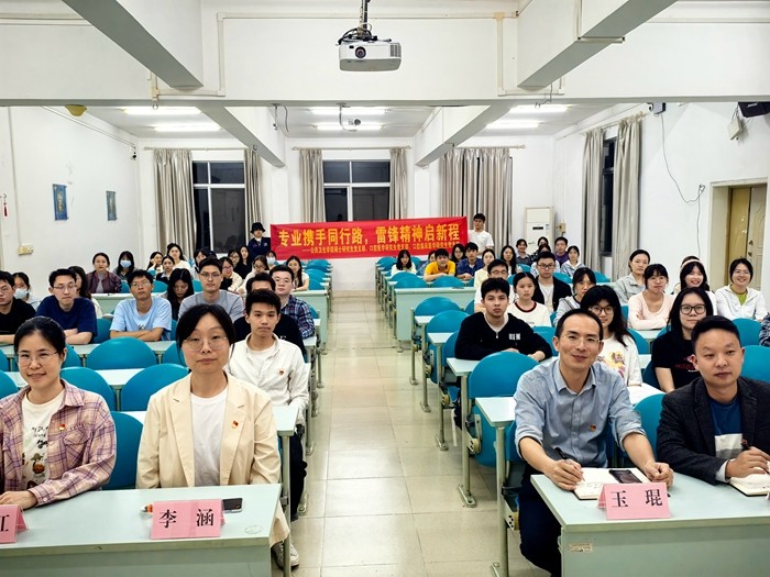 统计护航医学梦 雷锋精神永传承 ——百家乐投注
联合公共卫生学院开展主题党日活动 第 2 张