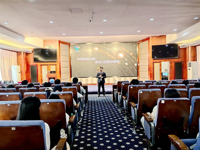 先践职场之路 再启口腔医学新程——百家乐投注
举办2025届毕业生就业创业讲座 第 2 张