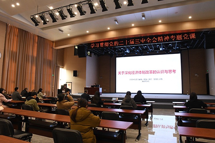 党课学习（医院后台）.jpg