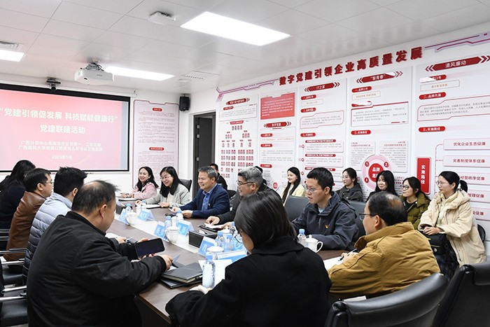 党建联建交流座谈会（医院后台）.jpg