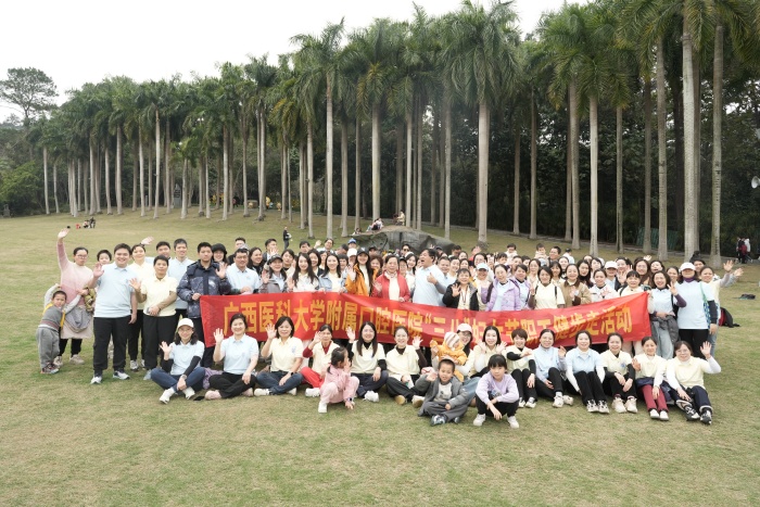 巾帼健步展风采 口腔同行向未来——百家乐投注
成功举办2025年“三八”妇女节职工健步走活动 第 9 张
