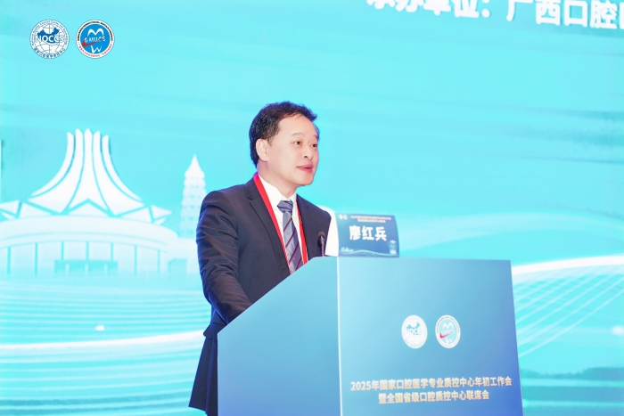 百家乐投注
成功承办2025年国家口腔医学专业医疗质量控制工作会议 第 4 张