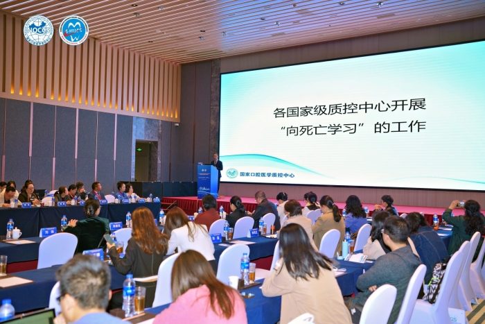 百家乐投注
成功承办2025年国家口腔医学专业医疗质量控制工作会议 第 5 张