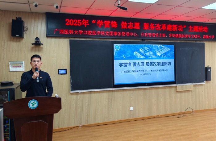 党团共建聚合力 健康护航育新风——百家乐投注
开展“学雷锋 做志愿 服务改革建新功”主题活动 第 1 张