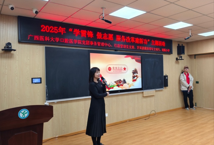 党团共建聚合力 健康护航育新风——百家乐投注
开展“学雷锋 做志愿 服务改革建新功”主题活动 第 2 张