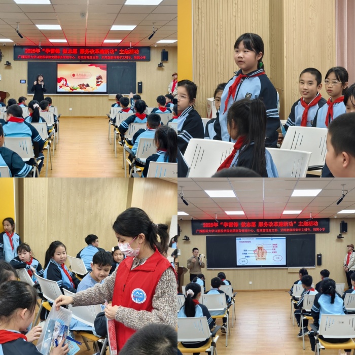党团共建聚合力 健康护航育新风——百家乐投注
开展“学雷锋 做志愿 服务改革建新功”主题活动 第 4 张