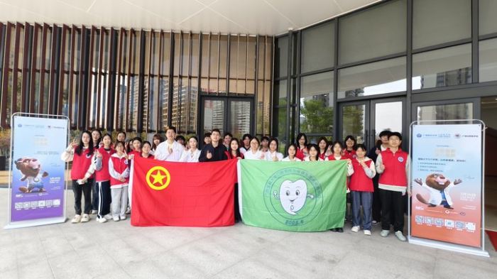 口腔健康 身心健康——百家乐投注
师生在百家乐投注
五象门诊部开展“世界口腔健康日”健康宣教活动 第 1 张