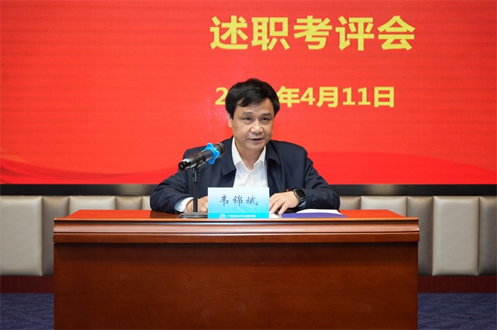 百家乐投注
党委召开2024年度党支部书记抓基层党建工作述职评议会 第 1 张