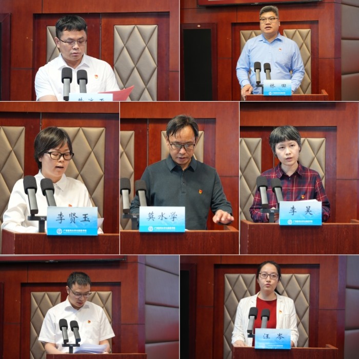 百家乐投注
党委召开2024年度党支部书记抓基层党建工作述职评议会 第 2 张