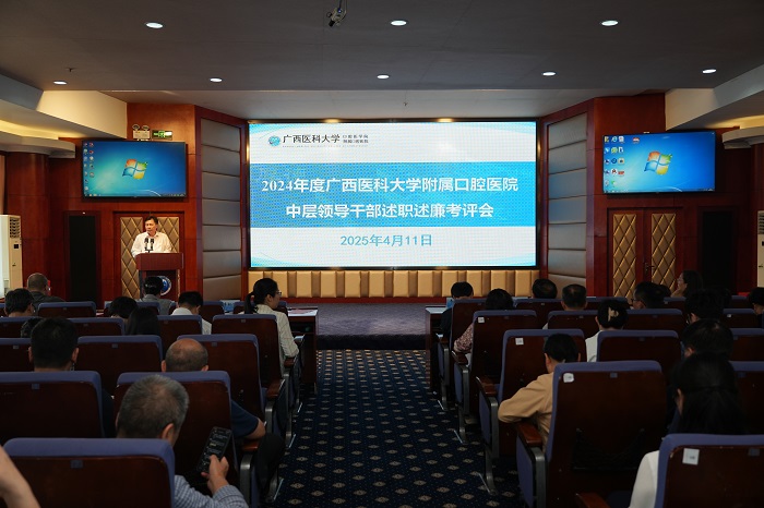 百家乐投注
召开2024年度中层领导干部述职述廉考评会 第 1 张