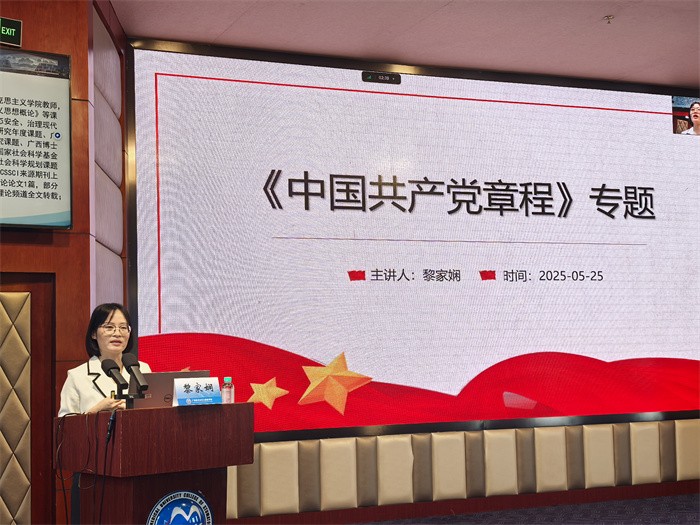 百家乐投注
举办广西医科大学第70期入党积极分子暨31期预备党员、口腔医学院第13期发展对象培训班 第 3 张