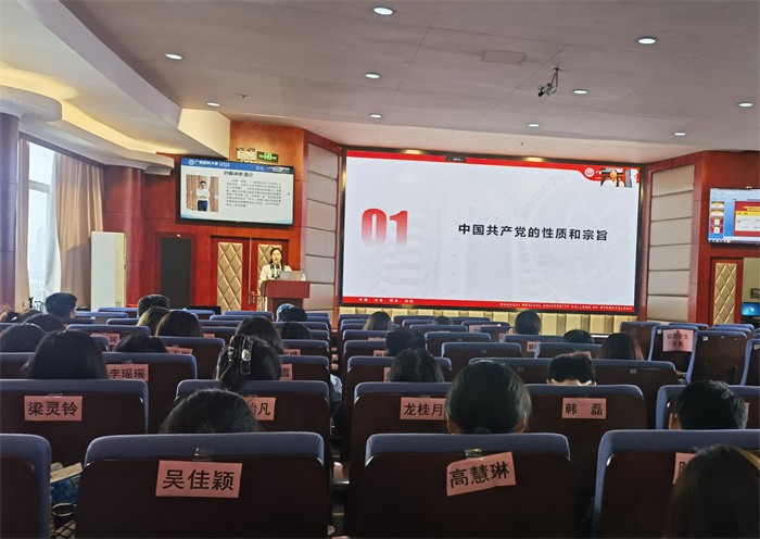 百家乐投注
举办广西医科大学第70期入党积极分子暨31期预备党员、口腔医学院第13期发展对象培训班 第 5 张
