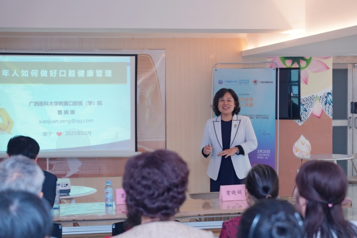 【3·20世界口腔健康日】百家乐投注
在良庆区蟠龙社区成功举办2025年3·20世界口腔健康日系列活动 第 3 张