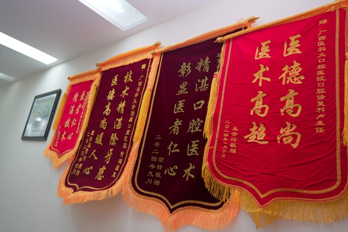 诊疗体验大升级！百家乐投注
口腔种植修复中心与老年口腔专病中心揭牌开诊 第 5 张