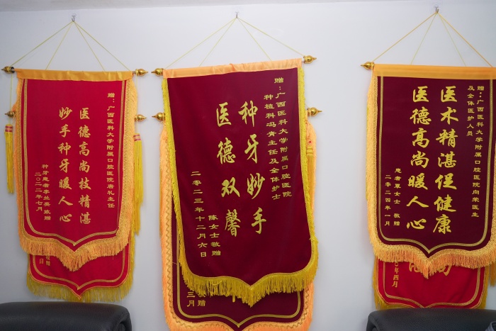诊疗体验大升级！百家乐投注
口腔种植修复中心与老年口腔专病中心揭牌开诊 第 6 张