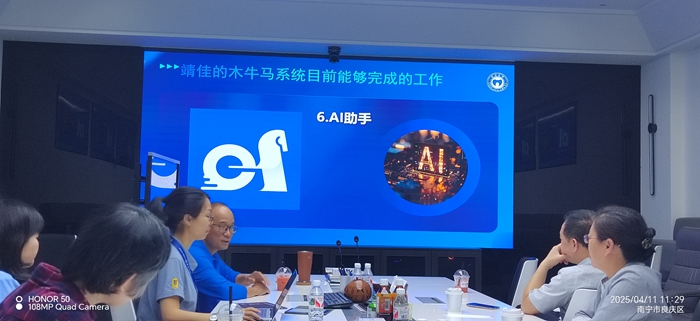 百家乐投注
赴靖佳量子科技有限公司开展访企拓岗和调研活动 第 1 张
