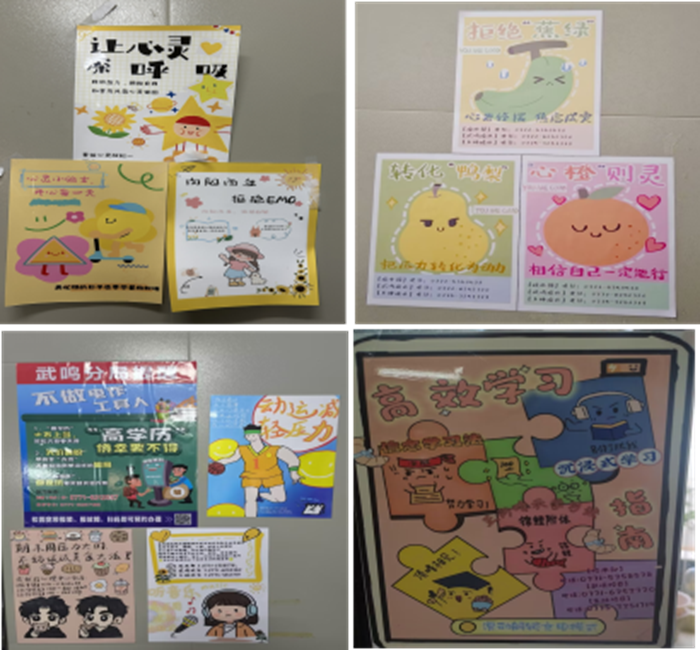 方寸之间 点亮心光——百家乐投注
宿舍心理健康宣传标识小便贴设计大赛成功举办 第 2 张