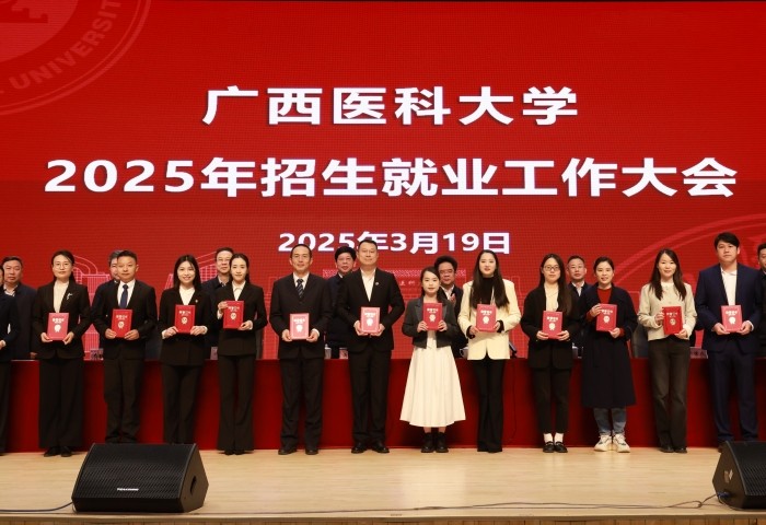 喜报！百家乐投注
2024年就业创业工作获学校先进集体一等奖表彰 第 3 张