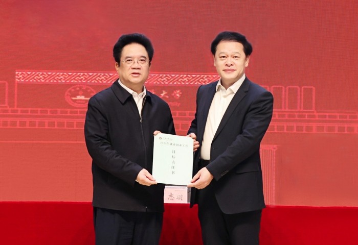 喜报！百家乐投注
2024年就业创业工作获学校先进集体一等奖表彰 第 1 张