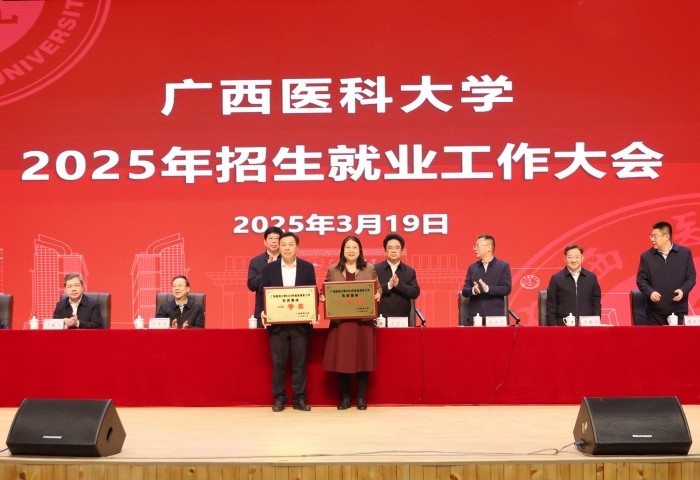 喜报！百家乐投注
2024年就业创业工作获学校先进集体一等奖表彰 第 2 张