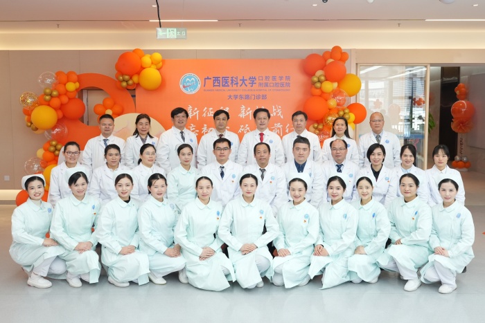“医”起焕新笑容！3月20日！百家乐投注平台
大学东路门诊部正式开诊！ 第 5 张