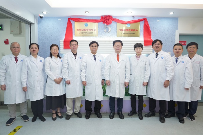 诊疗体验大升级！百家乐投注
口腔种植修复中心与老年口腔专病中心揭牌开诊 第 1 张