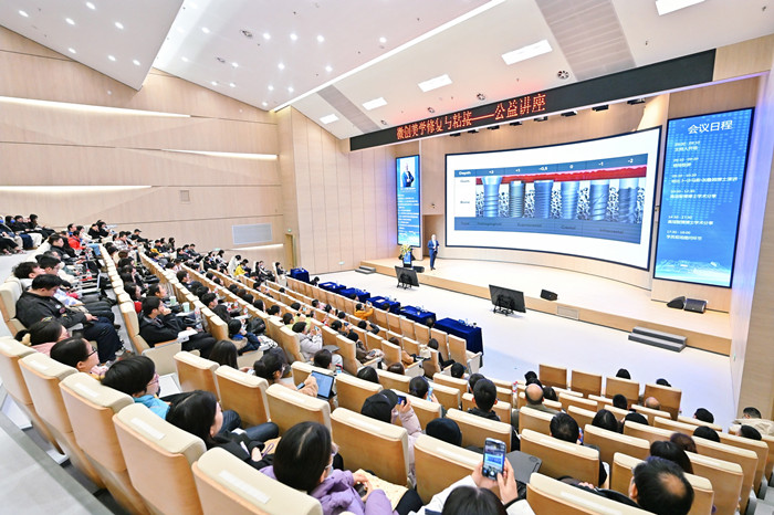 大咖齐聚！“微创美学修复与粘接”公益讲座在百家乐投注
成功举办！ 第 1 张