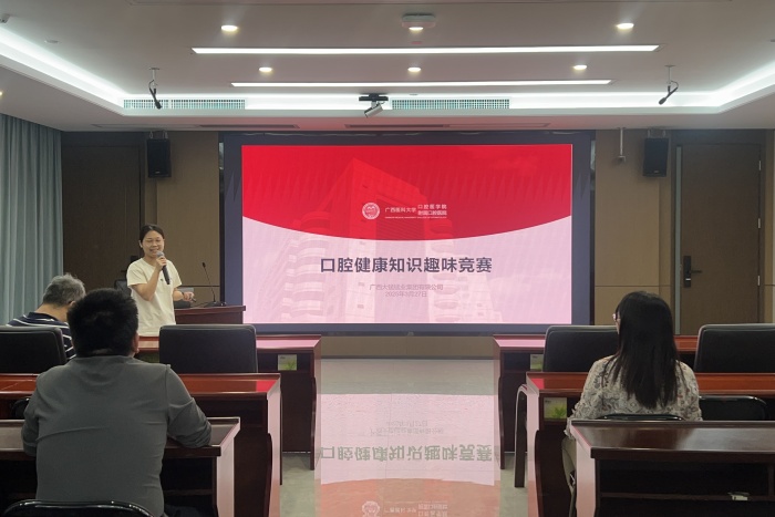 医企携手践初心  护齿健民担使命——百家乐投注
儿牙与公卫党支部走进广西大锰锰业集团有限公司 第 5 张
