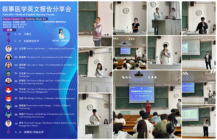 04 选手合集.png