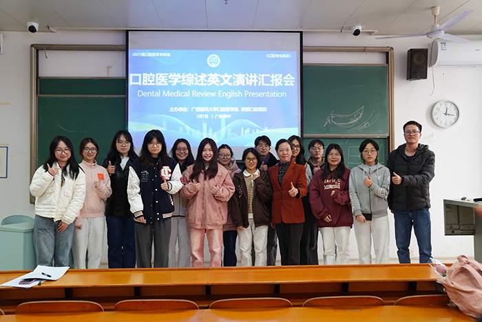 百家乐投注
《口腔专业英语》课堂开展口腔医学综述英文演讲汇报会 第 3 张